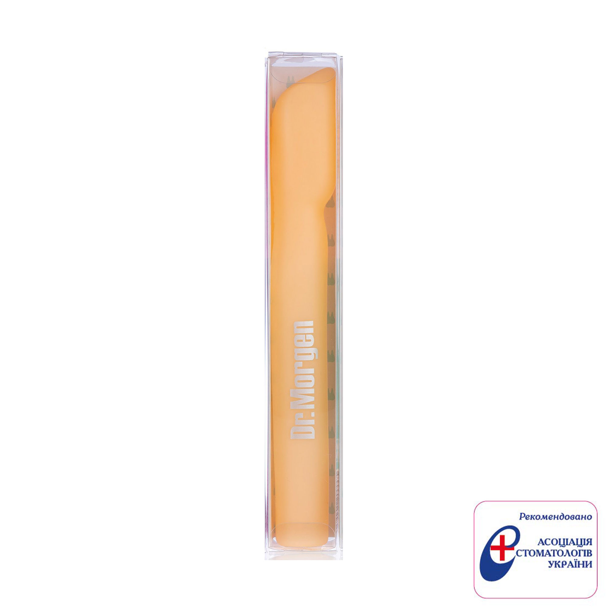 Силіконовий футляр для зубної щітки Dr. Morgen Silicone Toothbrush Case помаранчевий